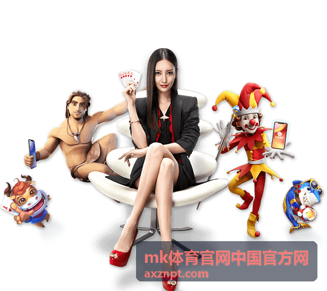 mk体育官网中国官方网赛事与数据栏目中的阶段赛程条目配图